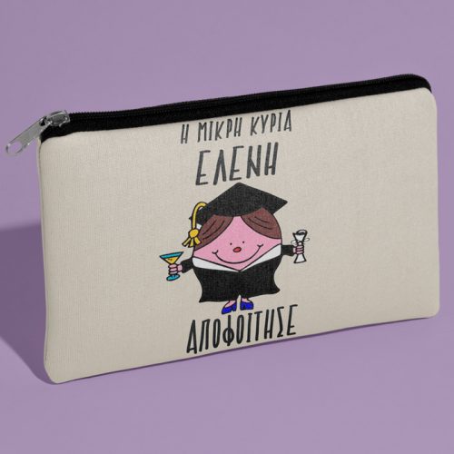 Τσαντάκι για Αποφοίτηση - Η Μικρή Κυρία