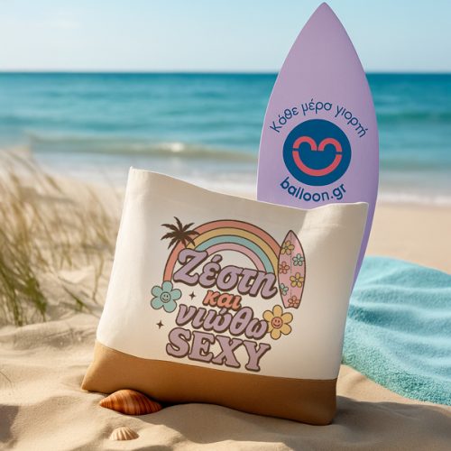 Πάνινη Τσάντα Ώμου - Ζέστη Και Νιώθω Sexy-1