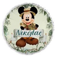 Είδη Βάπτισης- Mickey Safari