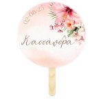 Βεντάλια Βάπτισης - Tropical Ιβίσκος