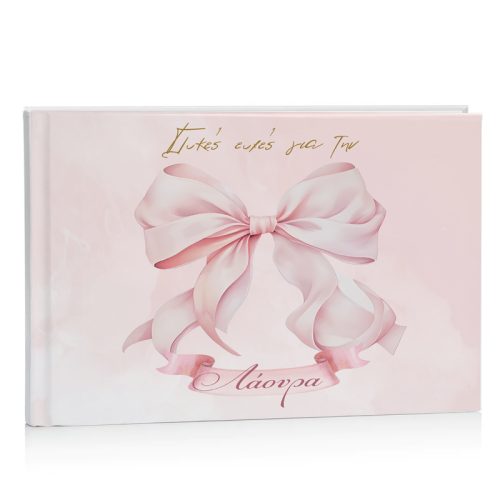 Βιβλίο Ευχών βάπτισης - Ροζ Φιόγκος