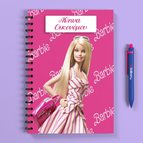 Προσωποποιημένο Τετράδιο - Barbie Α5