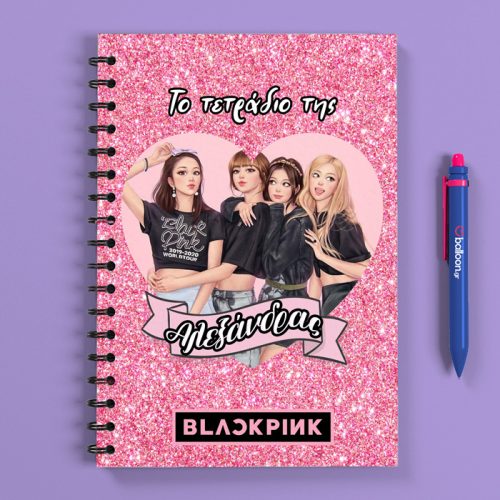 Προσωποποιημένο Τετράδιο - Blackpink Α5