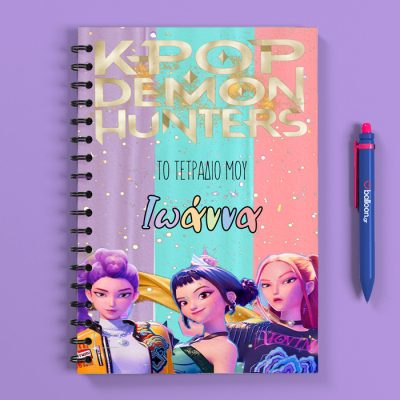 Προσωποποιημένο Τετράδιο - K-Pop Demon hunters Α5