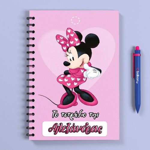 Προσωποποιημένο Τετράδιο - Minnie Mouse Α5