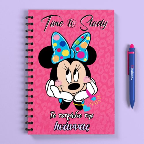 Προσωποποιημένο Τετράδιο - Minnie Time To Study Α5