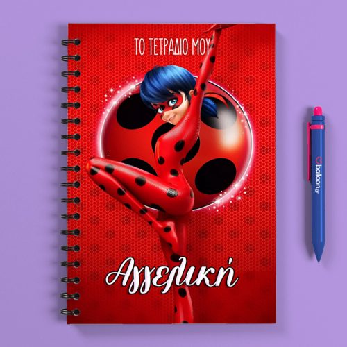 Προσωποποιημένο Τετράδιο - Miraculous Ladybug Α5