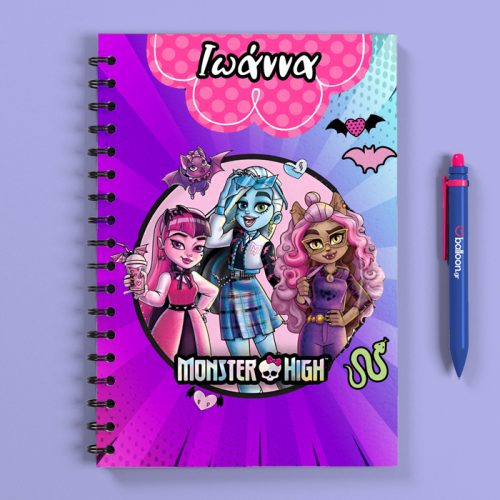 Προσωποποιημένο Τετράδιο - Monster High Α5