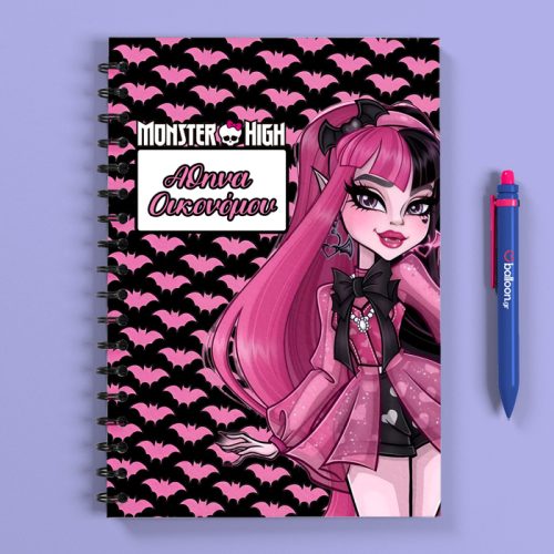 Προσωποποιημένο Τετράδιο - Monster High Ντρακουλόρα Α5