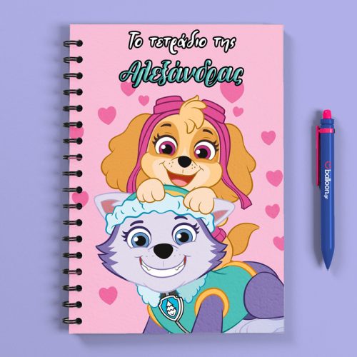 Προσωποποιημένο Τετράδιο - Paw Patrol Α5