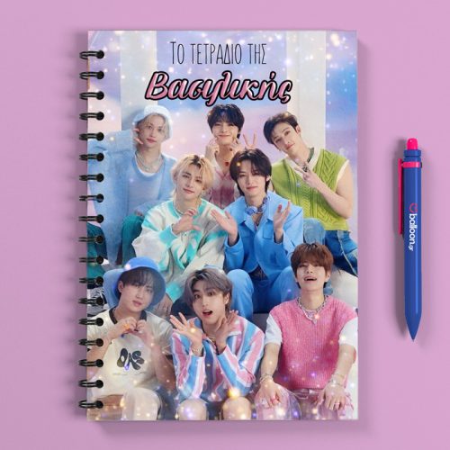 Προσωποποιημένο Τετράδιο - Stray Kids Α5