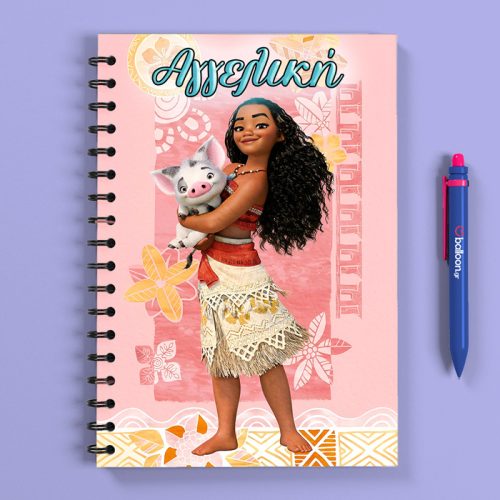 Προσωποποιημένο Τετράδιο - Μοάνα Α5