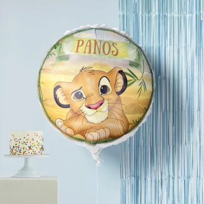 18" Μπαλόνι Foil Tυπωμένο Lion King Στρογγυλό-1