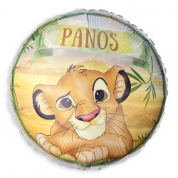 18" Μπαλόνι Foil Tυπωμένο Lion King Στρογγυλό