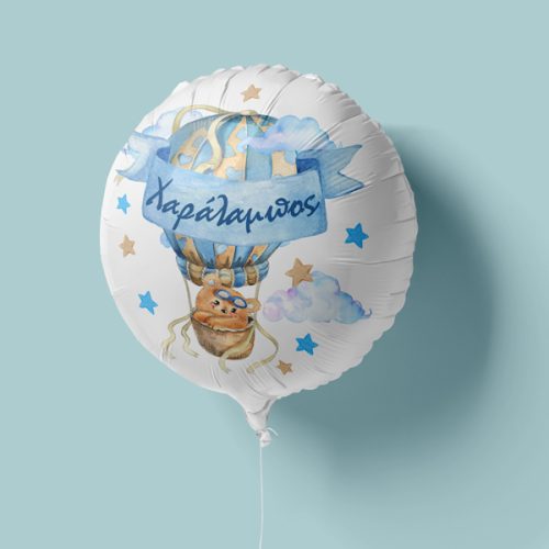 18 Μπαλόνι Foil Tυπωμένο Αερόστατο Αρκουδάκι Στρογγυλό-1