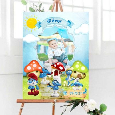 καμβάς βάπτισης στρουμφάκια