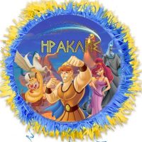 Είδη πάρτυ Ηρακλής