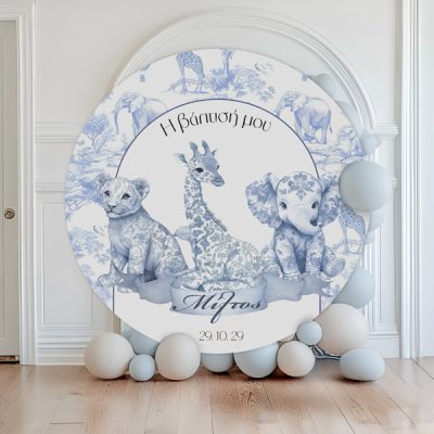 Αφίσα Βάπτισης - Blue Toile Ζώα Της Ζούγκλας Στρογγυλή 1,30m-1