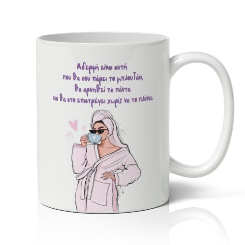 Κούπα για Αδερφή - Μπλουζάκι