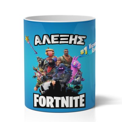 Μολυβοθήκη με Όνομα - Fortnite Λευκή