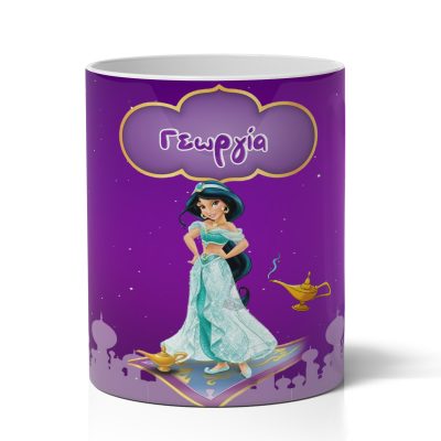 Μολυβοθήκη με Όνομα - Πριγκίπισσα Γιασμίν