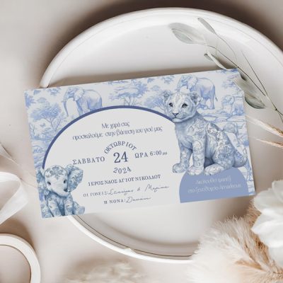 Προσκλητήριο Blue Toile Ζώα Της Ζούγκλας Με Μακρόστενο Φάκελο-1