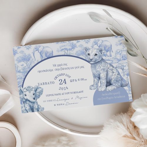Προσκλητήριο Blue Toile Ζώα Της Ζούγκλας Με Μακρόστενο Φάκελο-1