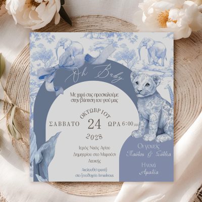 Προσκλητήριο Βάπτισης - Blue Toile Ζώα Της Ζούγκλας-1