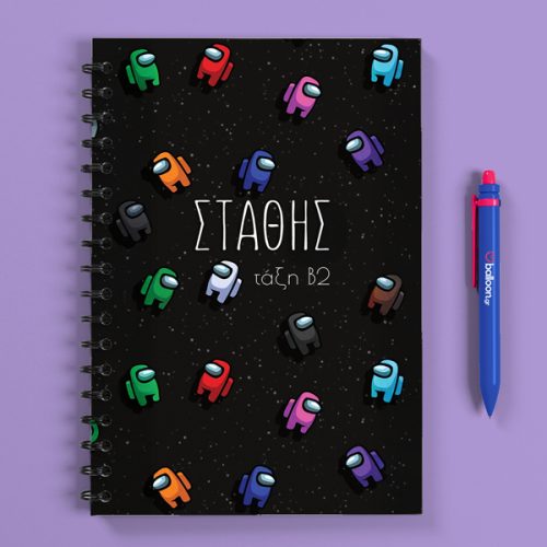 Προσωποποιημένο Τετράδιο - Among Us Α5