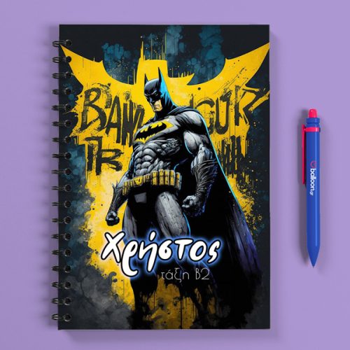 Προσωποποιημένο Τετράδιο - Batman Α5