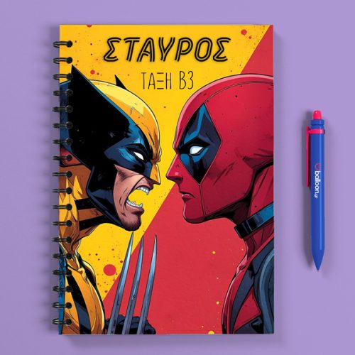 Προσωποποιημένο Τετράδιο - Deadpool & Wolverine Α5
