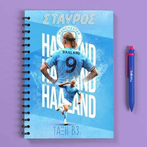 Προσωποποιημένο Τετράδιο - HAALAND Α5