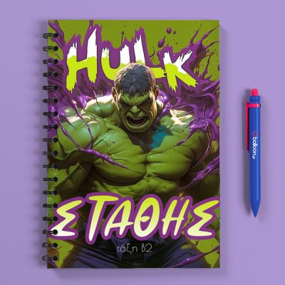 Προσωποποιημένο Τετράδιο - Hulk Α5