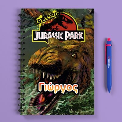 Προσωποποιημένο Τετράδιο - Jurassic Park Α5