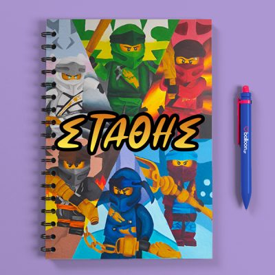 Προσωποποιημένο Τετράδιο - Lego Ninjago Α5