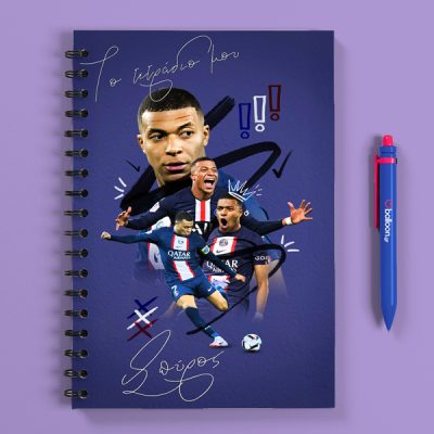 Προσωποποιημένο Τετράδιο - Mbappé Α5