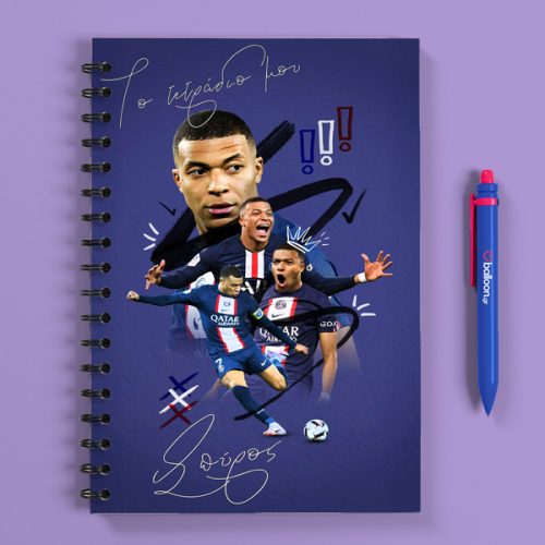 Προσωποποιημένο Τετράδιο - Mbappé Α5