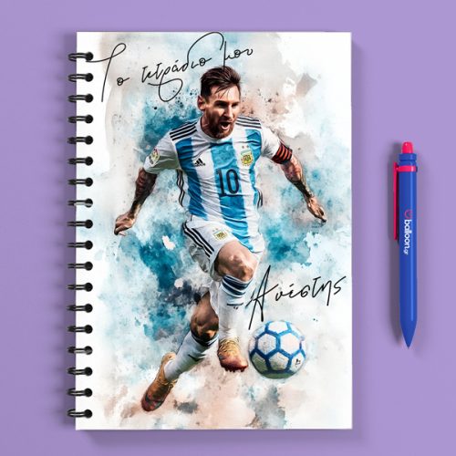 Προσωποποιημένο Τετράδιο - Messi Α5