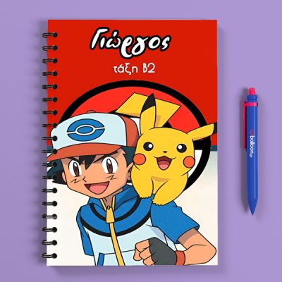 Προσωποποιημένο Τετράδιο - Pokemon Α5