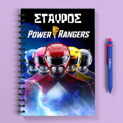 Προσωποποιημένο Τετράδιο - Power Rangers Α5