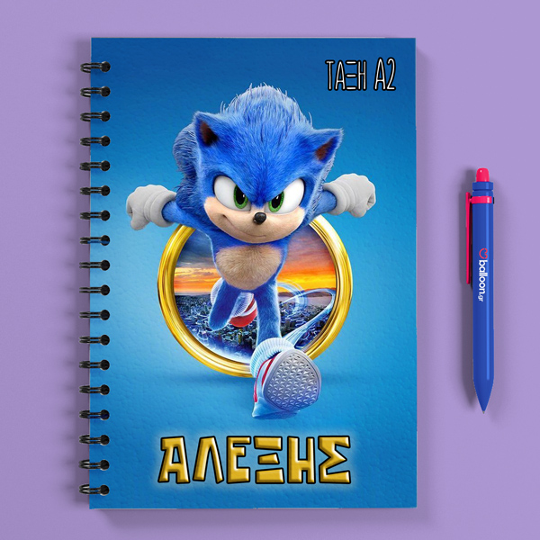 Προσωποποιημένο Τετράδιο - Sonic Α5 Προσωποποιημένο Τετράδιο - Sonic Α5