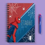 Προσωποποιημένο Τετράδιο - Spiderman Α5