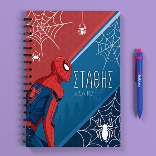 Προσωποποιημένο Τετράδιο - Spiderman Α5