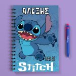 Προσωποποιημένο Τετράδιο - Stitch Α5