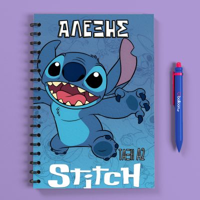 Προσωποποιημένο Τετράδιο - Stitch Α5