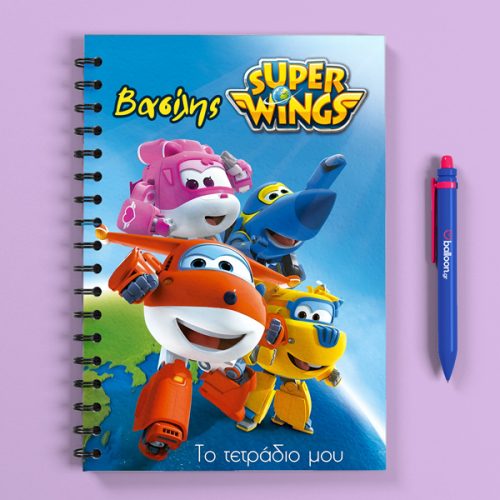 Προσωποποιημένο Τετράδιο - Super Wings Α5