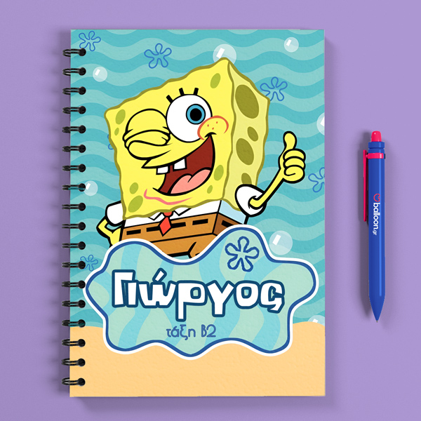 Προσωποποιημένο Τετράδιο - Μπομπ Σφουγγαράκης Α5 Προσωποποιημένο Τετράδιο - Μπομπ Σφουγγαράκης Α5