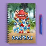 Προσωποποιημένο Τετράδιο - Στρουμφάκια Α5