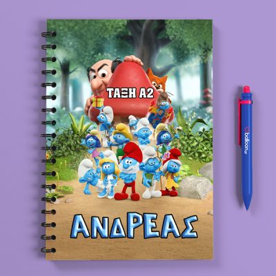 Προσωποποιημένο Τετράδιο - Στρουμφάκια Α5