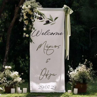 Υφασμάτινη Αφίσα Γάμου - Ελιά 1,30m